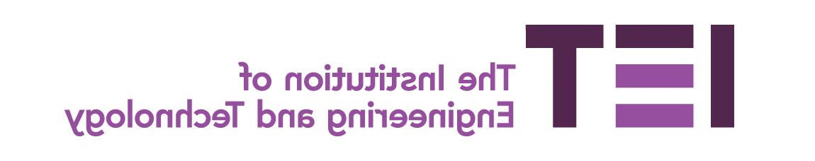 IET logo homepage: http://qp.daxiaohai.net